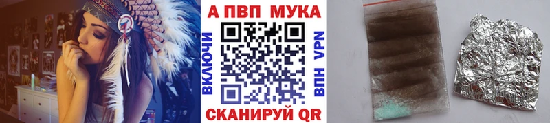 A-PVP крисы CK  Таштагол 
