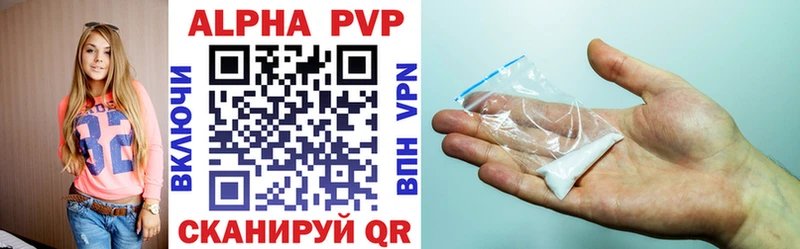 A-PVP крисы CK Таштагол