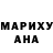 МАРИХУАНА White Widow Valeria` Ampuero