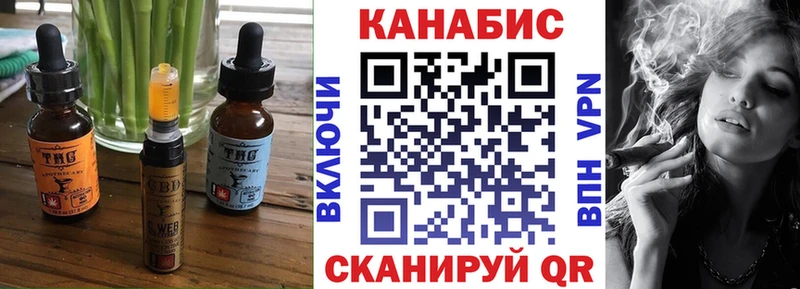 купить  цена  Таштагол  Еда ТГК марихуана 