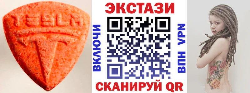 даркнет сайт  Таштагол  площадка телеграм  Экстази TESLA 