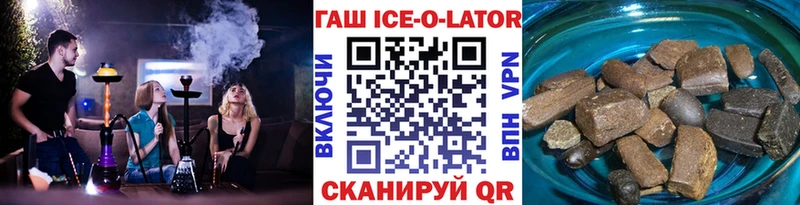 хочу наркоту  hydra онион  площадка телеграм  Таштагол  ГАШИШ гашик 