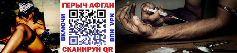 Героин хмурый  Таштагол 