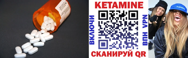 Кетамин VHQ  закладка  Таштагол 