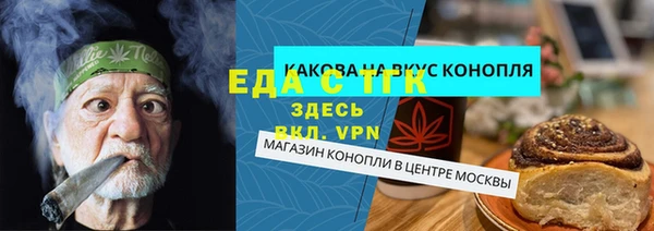 первитин Абинск