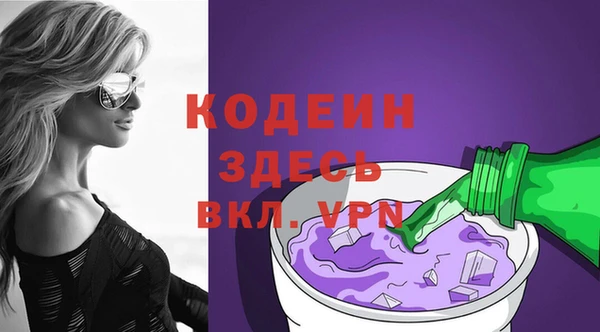 MESCALINE Алзамай