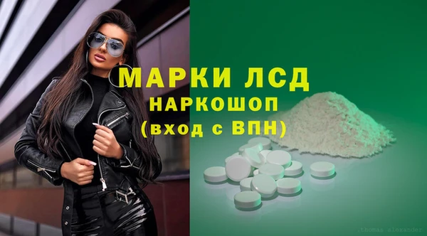 бутик Сатка