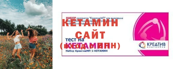 меф Алексин