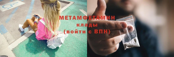 первитин Абинск