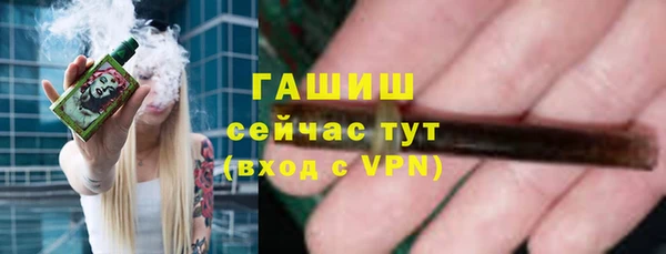 бошки Абдулино