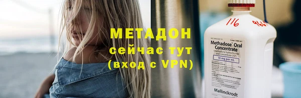 бошки Абдулино