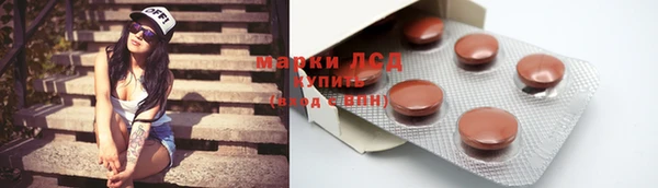 MESCALINE Алзамай