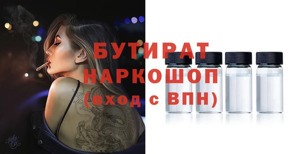MESCALINE Алзамай