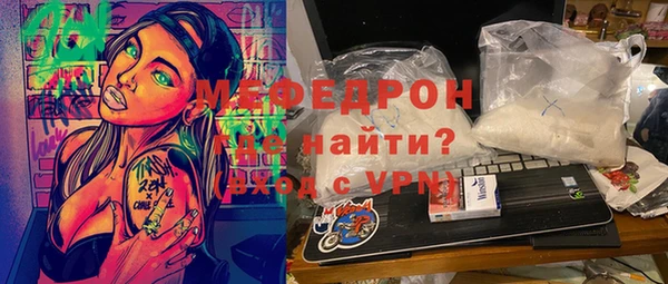 первитин Абинск