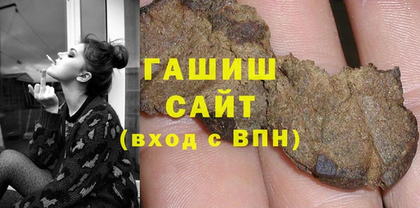 бошки Абдулино