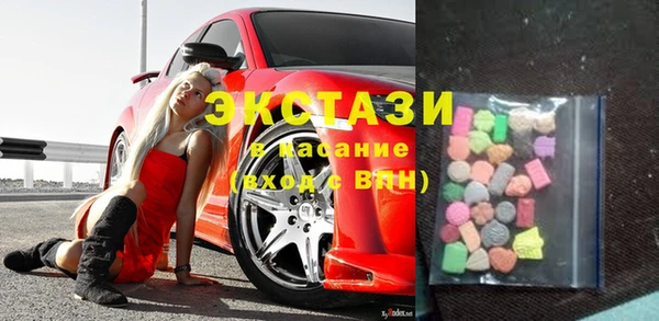 бутират Алексеевка