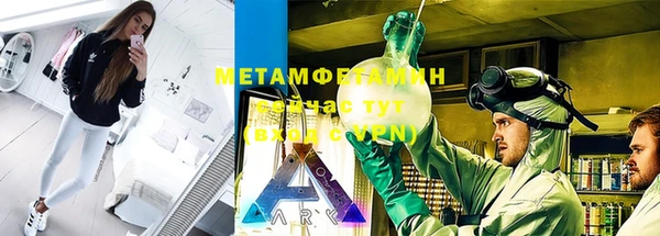 первитин Абинск
