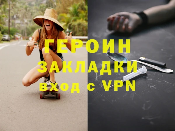 кристаллы Абаза