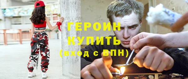 бошки Абдулино