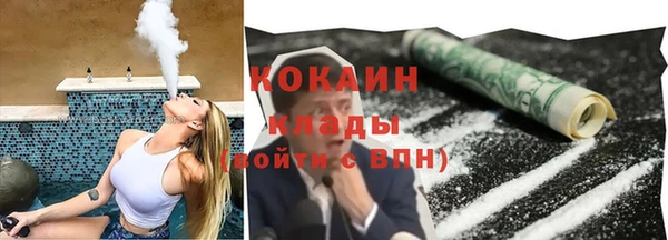 кристаллы Абаза