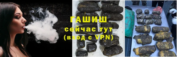 кристаллы Абаза