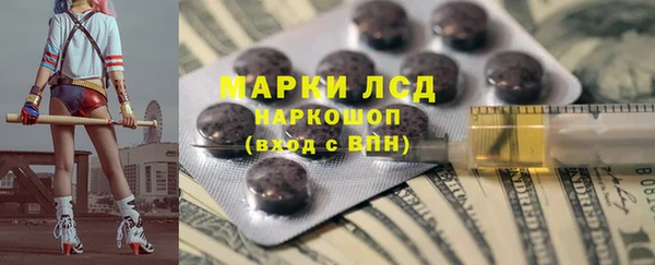 меф Алексин
