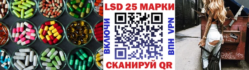 LSD-25 экстази кислота  наркота  Таштагол 