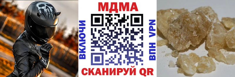 MDMA crystal  Таштагол 