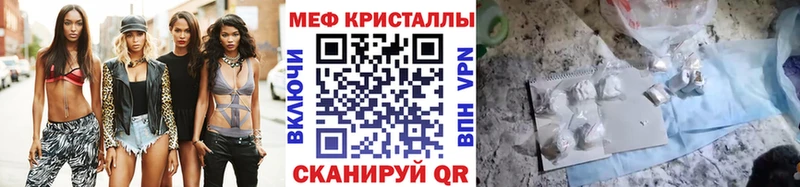 МЕФ 4 MMC Таштагол