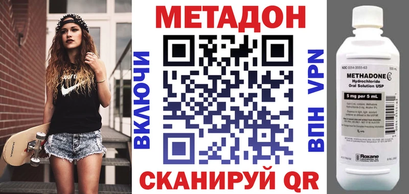 МЕТАДОН мёд  хочу   darknet наркотические препараты  Таштагол 