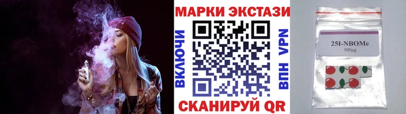 Наркотические марки 1,8мг  Таштагол 